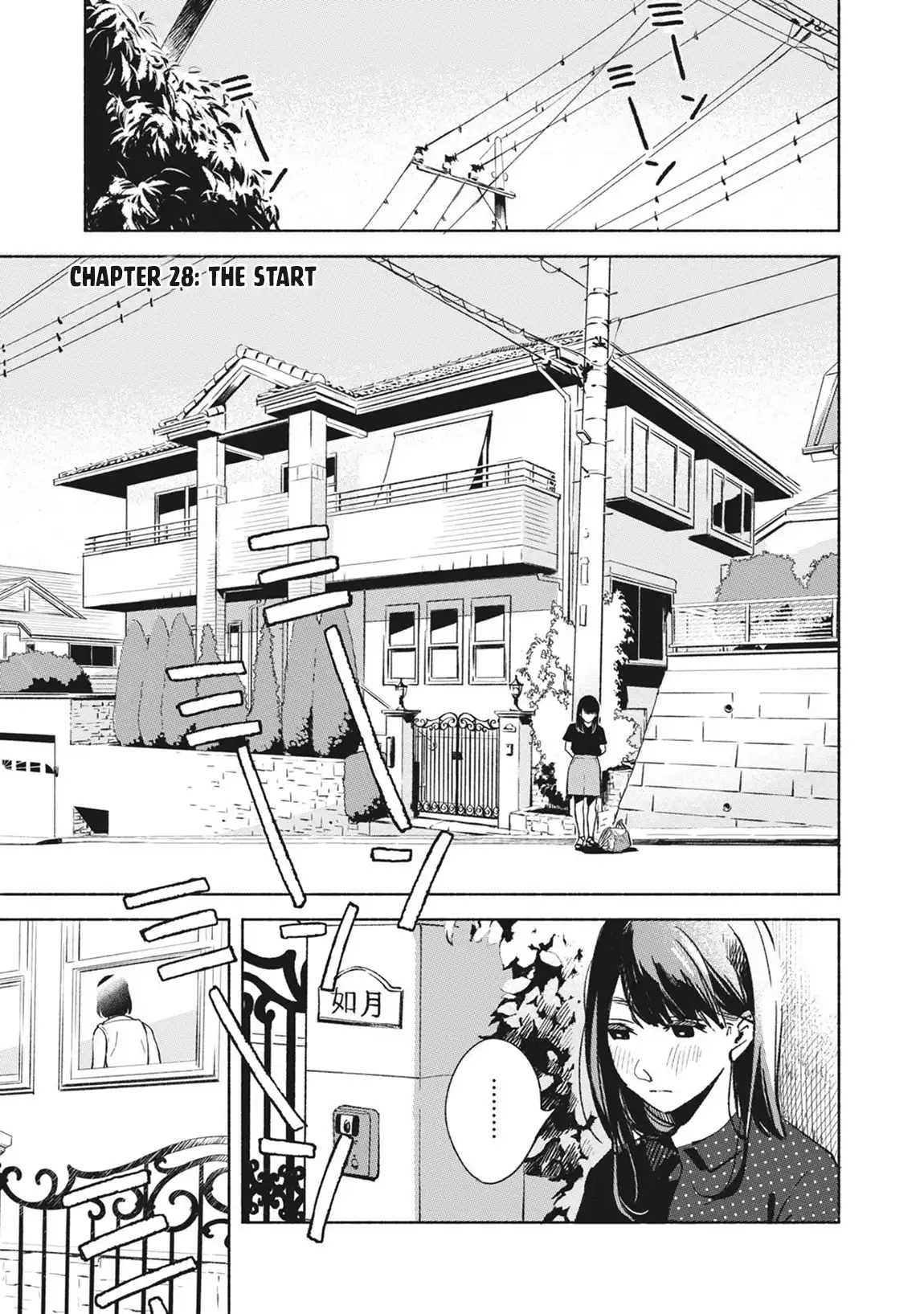 Musume no Tomodachi Chapter 28 2